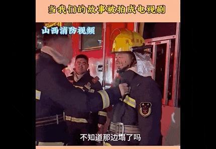 不像演的，说好的真正的男子汉呢