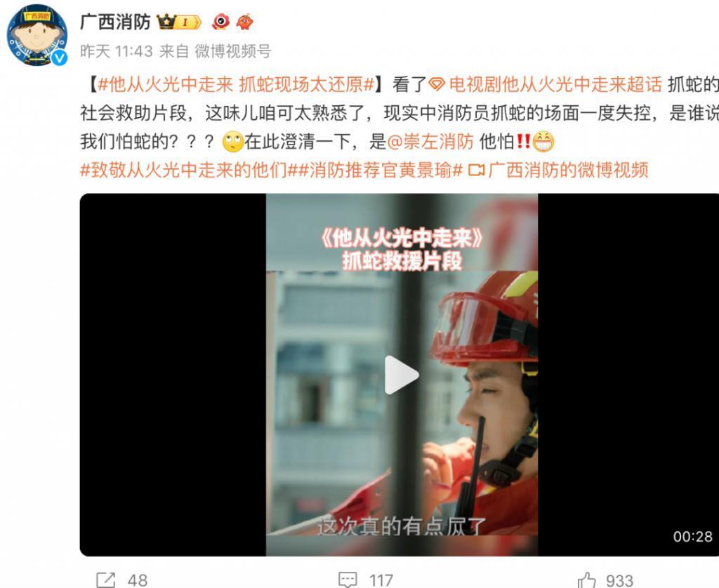 不像演的，说好的真正的男子汉呢