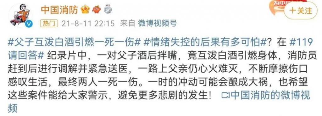 不像演的，说好的真正的男子汉呢