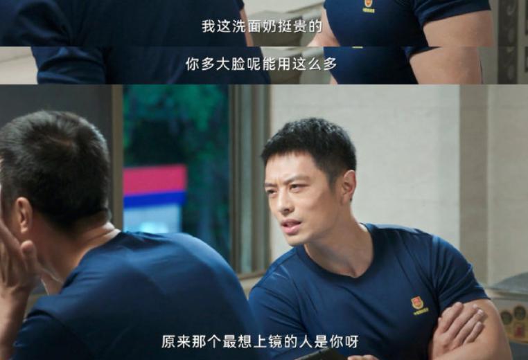 不像演的，说好的真正的男子汉呢