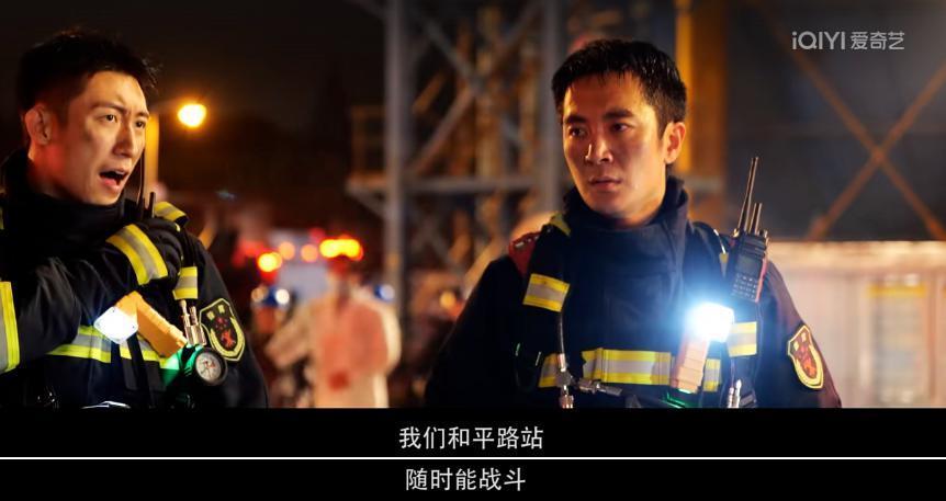 不像演的，说好的真正的男子汉呢