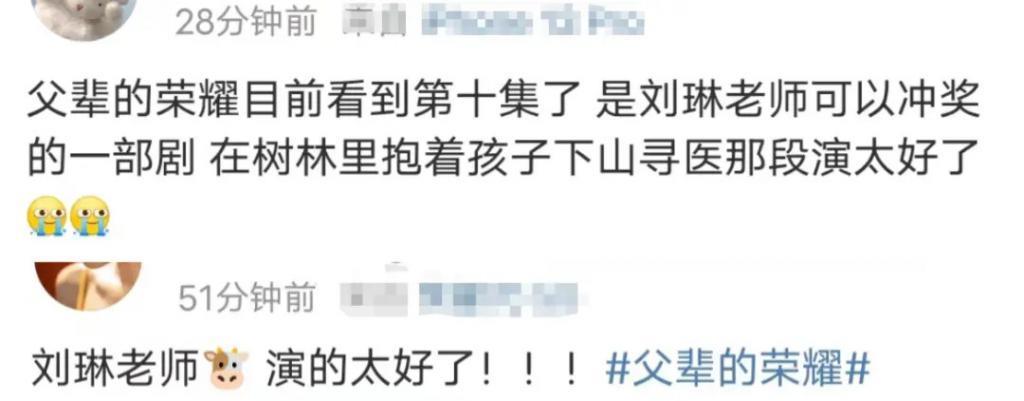 出道30多年才走红，“下嫁”穷小子后，她的人生全翻盘了