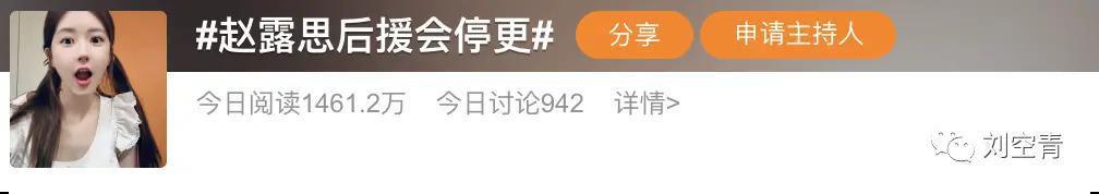 她这是真的能吹牛啊！