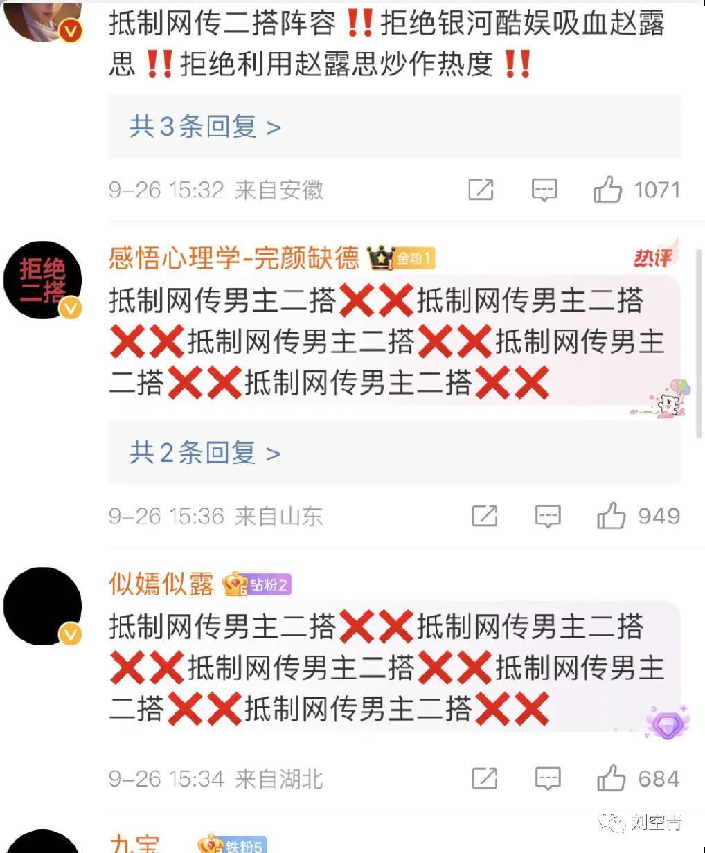 她这是真的能吹牛啊！
