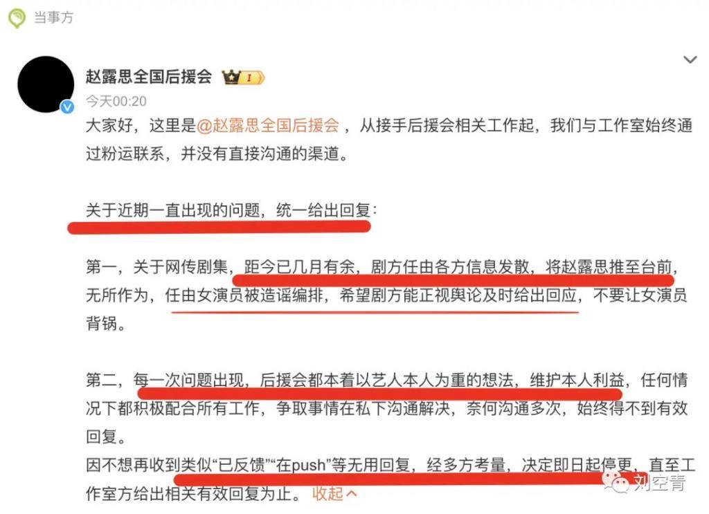 她这是真的能吹牛啊！