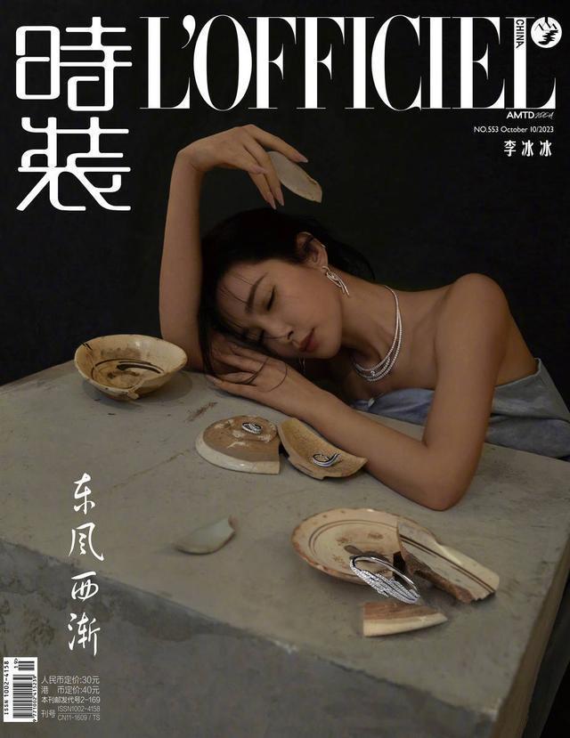 李冰冰丝绸之路大片 穿绿色丝缎裙露香肩美背韵味足