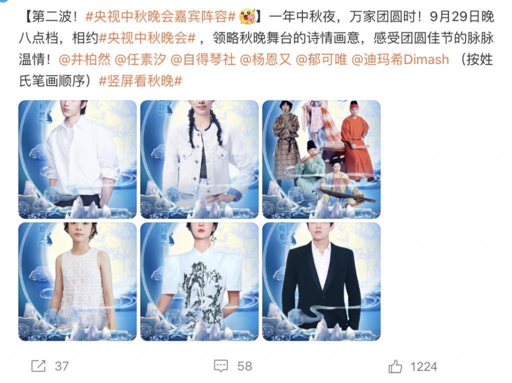 央视秋晚阵容：杨幂李沁有排面，而央视最宠的是他