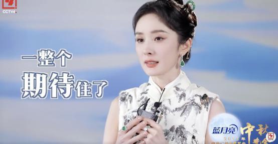 央视秋晚阵容：杨幂李沁有排面，而央视最宠的是他