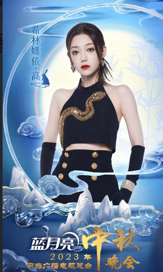 央视秋晚阵容：杨幂李沁有排面，而央视最宠的是他