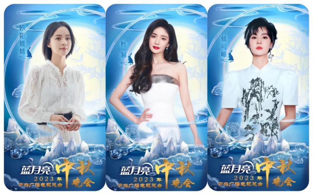 央视秋晚阵容：杨幂李沁有排面，而央视最宠的是他