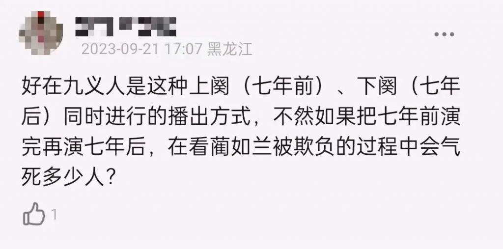 离婚快两年，吴倩的事业终于支棱起来了