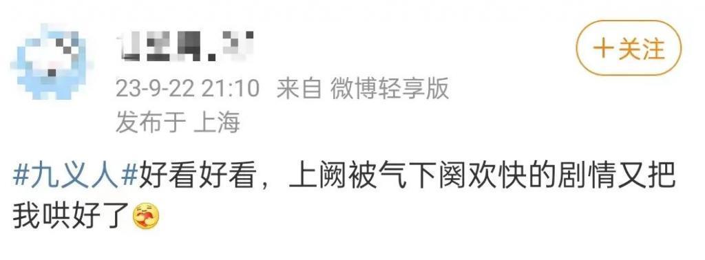 离婚快两年，吴倩的事业终于支棱起来了