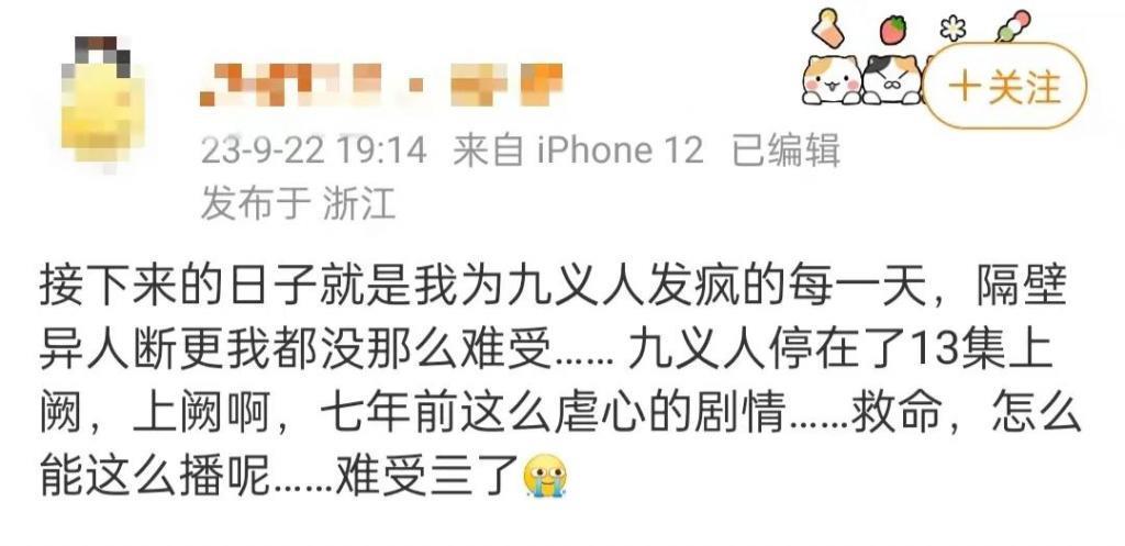 离婚快两年，吴倩的事业终于支棱起来了