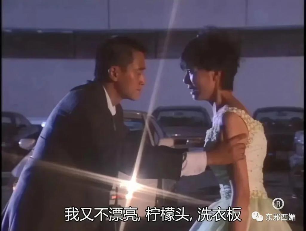 瘦了40斤还是胖若两人！渣男现世报还没看够呢