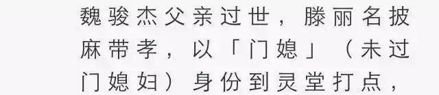 瘦了40斤还是胖若两人！渣男现世报还没看够呢