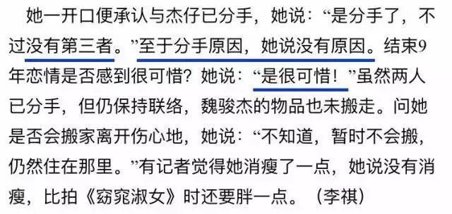 瘦了40斤还是胖若两人！渣男现世报还没看够呢