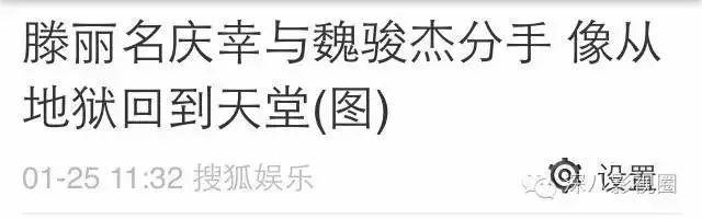 瘦了40斤还是胖若两人！渣男现世报还没看够呢