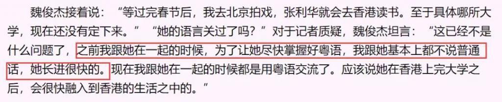 瘦了40斤还是胖若两人！渣男现世报还没看够呢