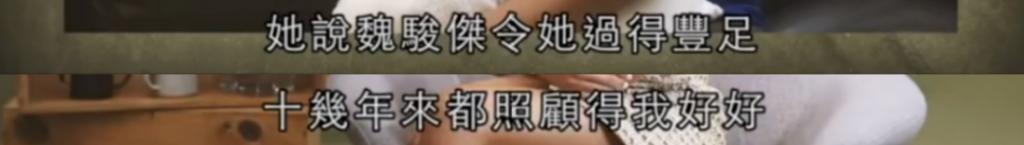瘦了40斤还是胖若两人！渣男现世报还没看够呢