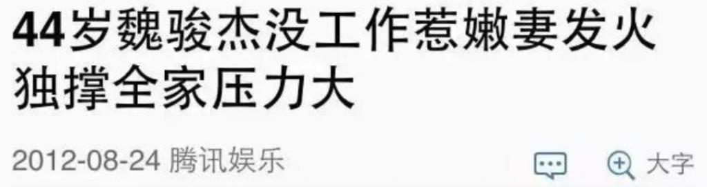 瘦了40斤还是胖若两人！渣男现世报还没看够呢