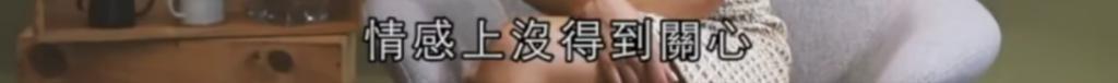 瘦了40斤还是胖若两人！渣男现世报还没看够呢