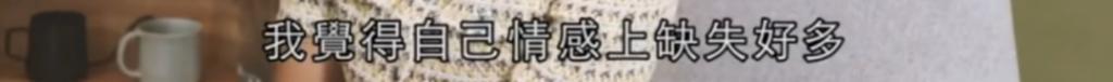 瘦了40斤还是胖若两人！渣男现世报还没看够呢