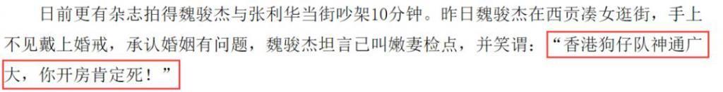 瘦了40斤还是胖若两人！渣男现世报还没看够呢