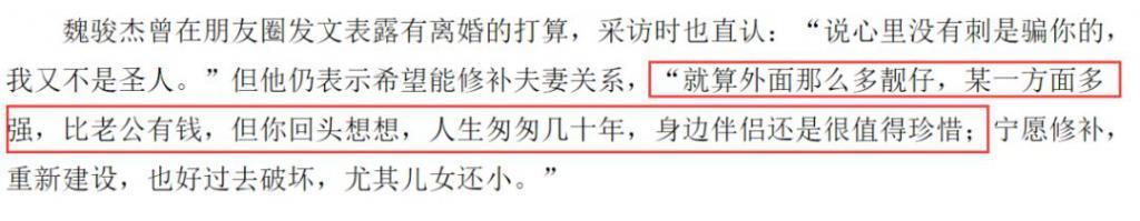瘦了40斤还是胖若两人！渣男现世报还没看够呢