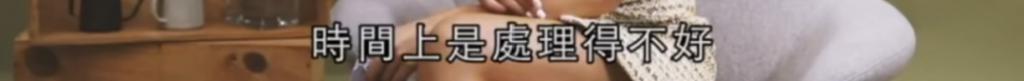 瘦了40斤还是胖若两人！渣男现世报还没看够呢