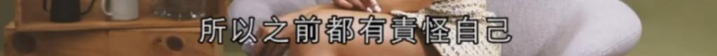 瘦了40斤还是胖若两人！渣男现世报还没看够呢