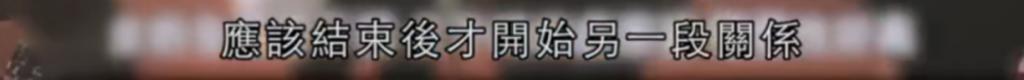瘦了40斤还是胖若两人！渣男现世报还没看够呢