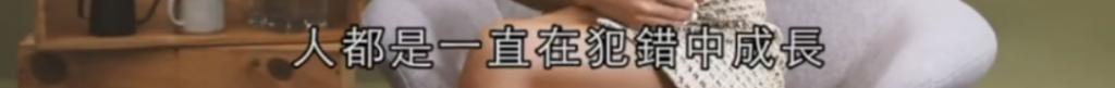 瘦了40斤还是胖若两人！渣男现世报还没看够呢