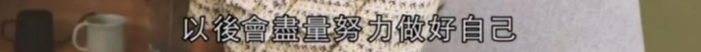 瘦了40斤还是胖若两人！渣男现世报还没看够呢