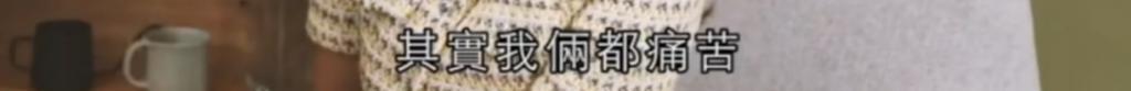 瘦了40斤还是胖若两人！渣男现世报还没看够呢