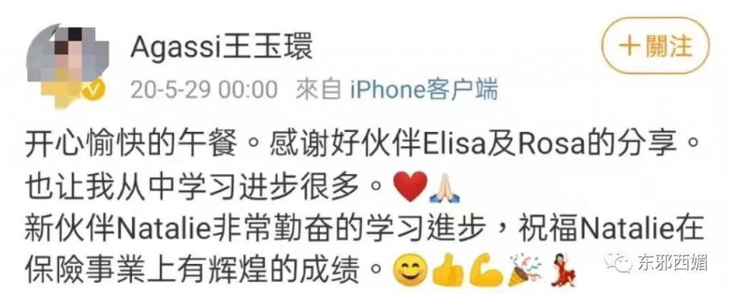 瘦了40斤还是胖若两人！渣男现世报还没看够呢