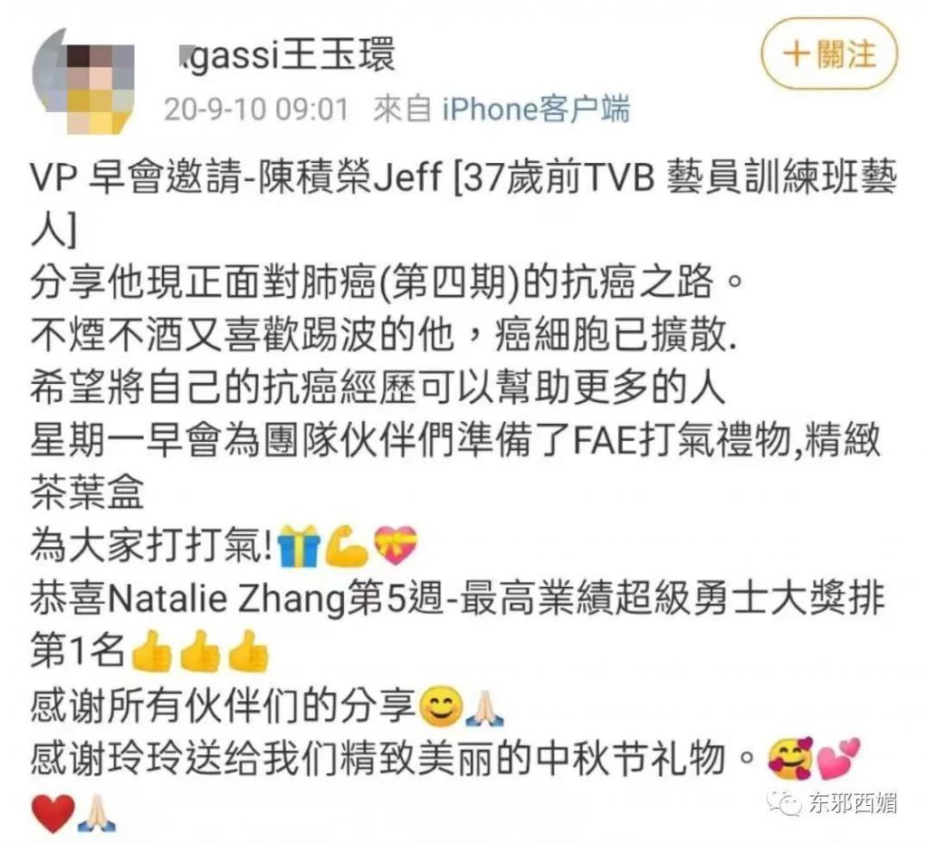 瘦了40斤还是胖若两人！渣男现世报还没看够呢