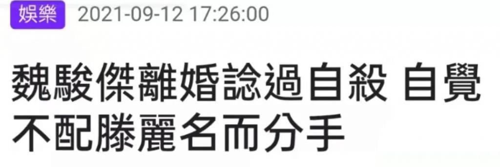 瘦了40斤还是胖若两人！渣男现世报还没看够呢