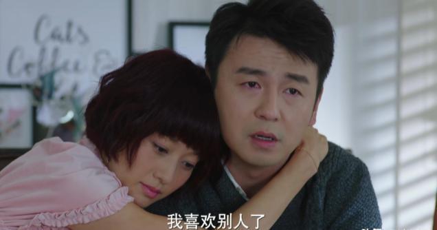 抓小三这件事，国剧只需要排列组合