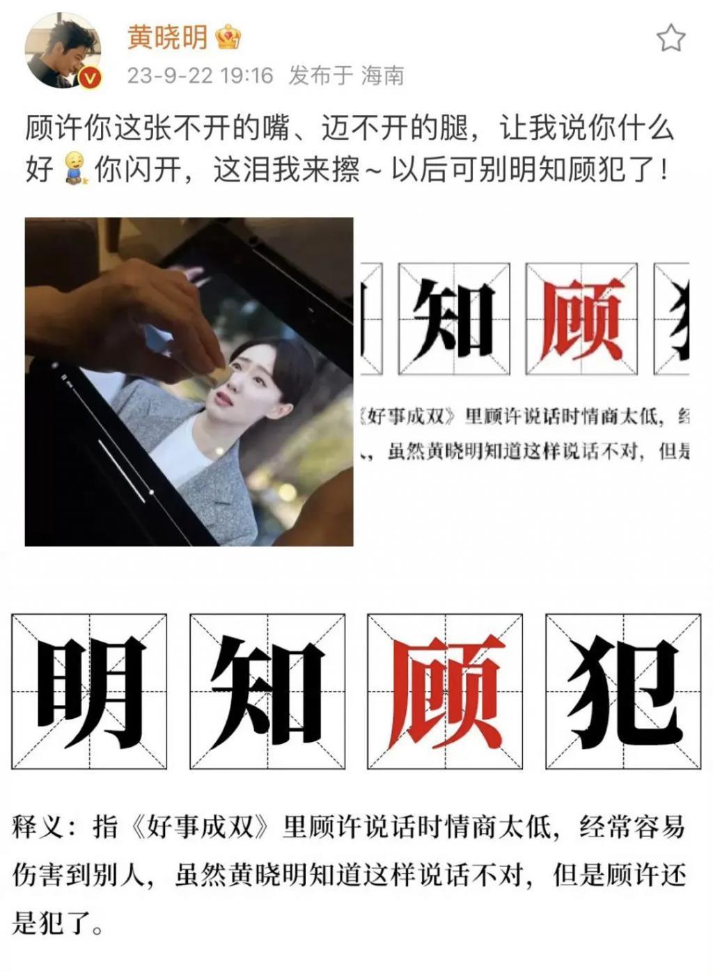 情敌变盟友，才是高段位撕渣