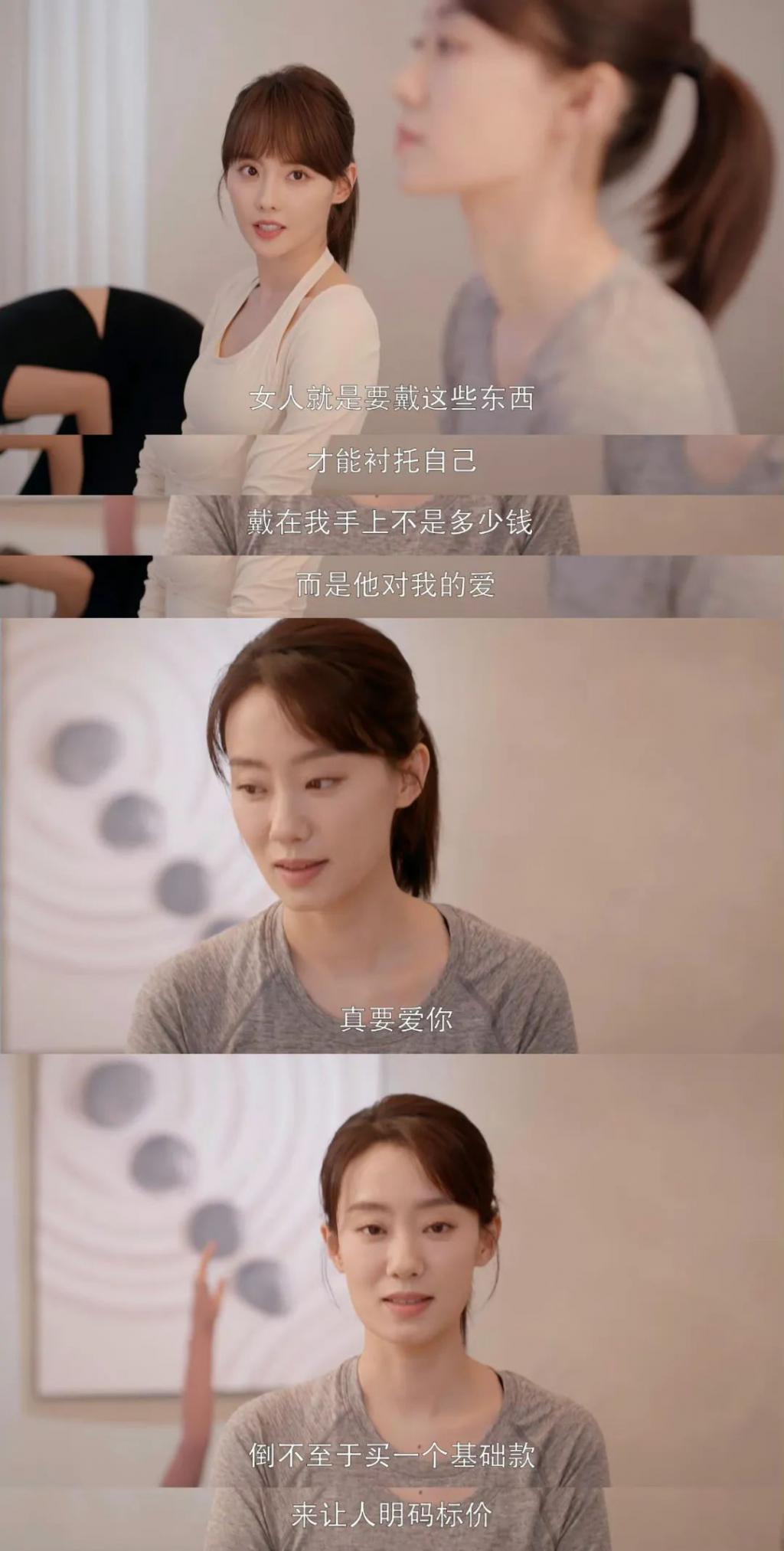 情敌变盟友，才是高段位撕渣