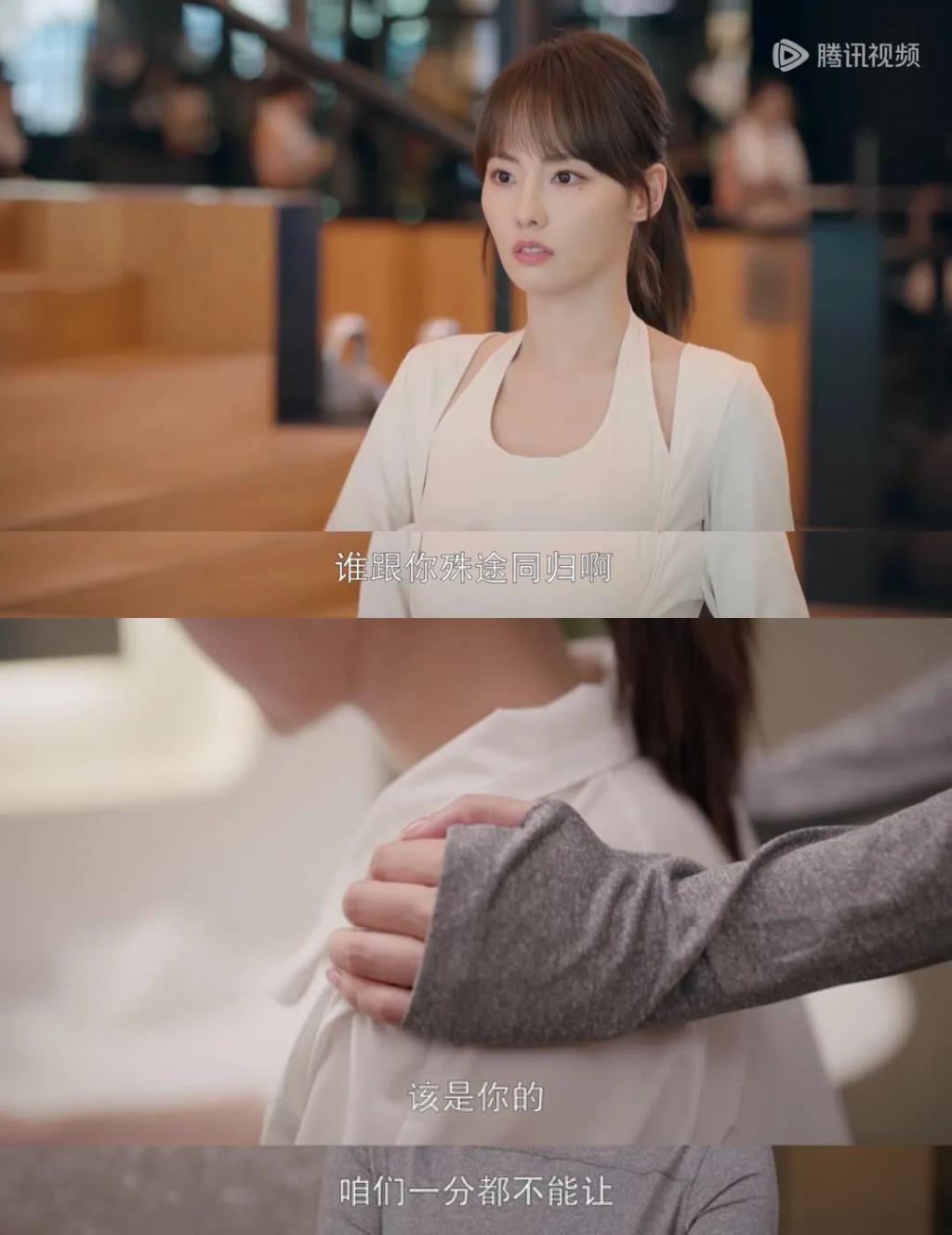 情敌变盟友，才是高段位撕渣
