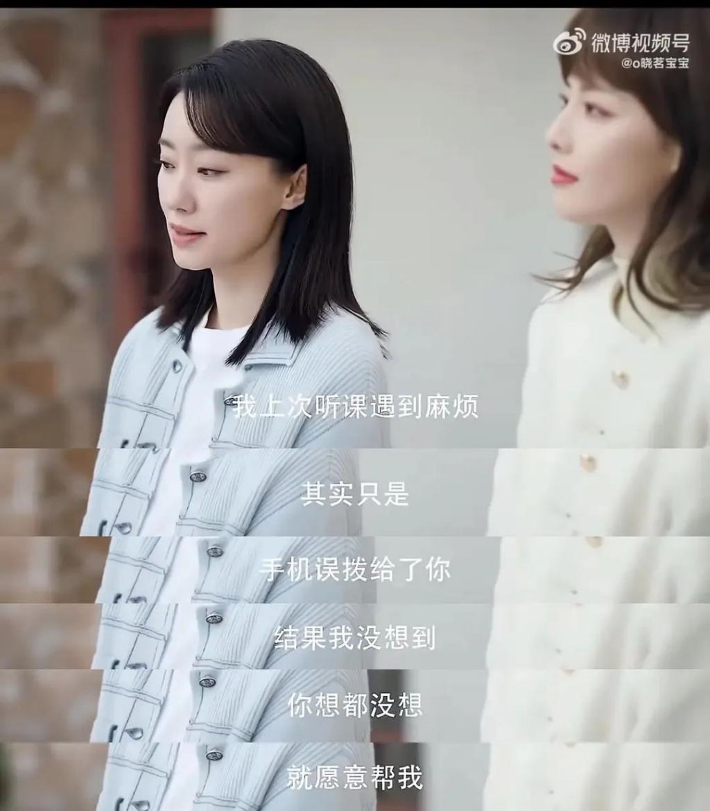 情敌变盟友，才是高段位撕渣