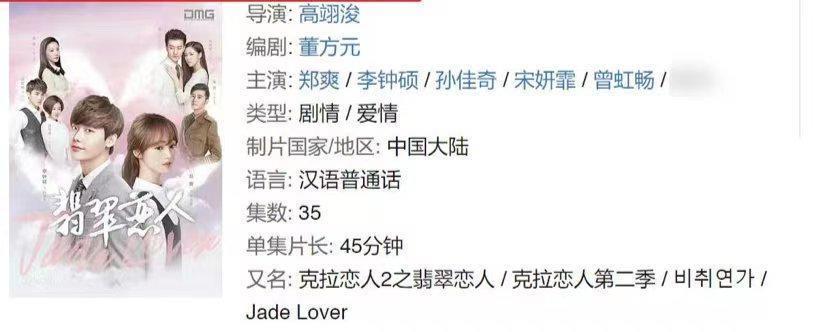 被判赔6000万后，有人为郑爽喊冤：没有人把她逼上绝路，是她把别人逼上了绝路