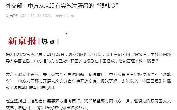 被判赔6000万后，有人为郑爽喊冤：没有人把她逼上绝路，是她把别人逼上了绝路