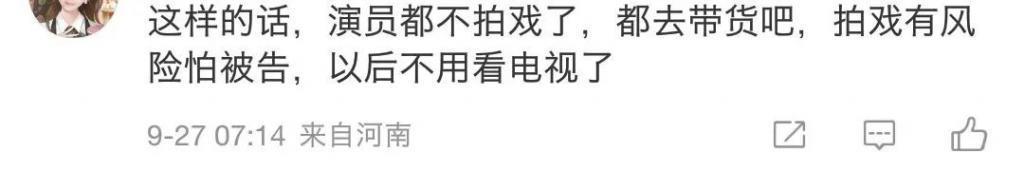 被判赔6000万后，有人为郑爽喊冤：没有人把她逼上绝路，是她把别人逼上了绝路