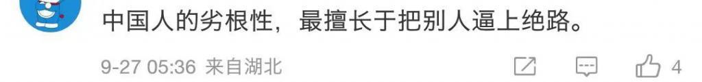 被判赔6000万后，有人为郑爽喊冤：没有人把她逼上绝路，是她把别人逼上了绝路