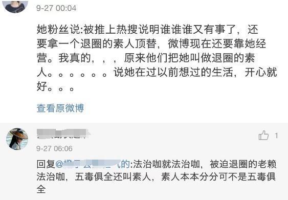 被判赔6000万后，有人为郑爽喊冤：没有人把她逼上绝路，是她把别人逼上了绝路