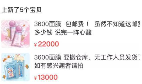 被判赔6000万后，有人为郑爽喊冤：没有人把她逼上绝路，是她把别人逼上了绝路