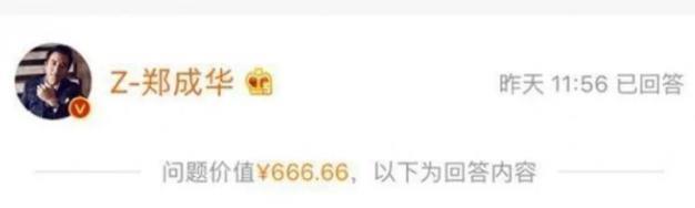 被判赔6000万后，有人为郑爽喊冤：没有人把她逼上绝路，是她把别人逼上了绝路