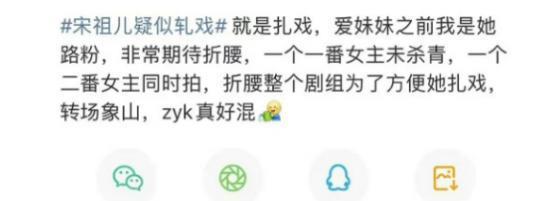 被判赔6000万后，有人为郑爽喊冤：没有人把她逼上绝路，是她把别人逼上了绝路